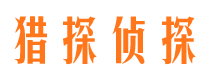 湘潭市调查公司